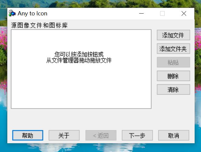 网络测试InternetTest Pro v8.8.1-趣奇资源网-第8张图片