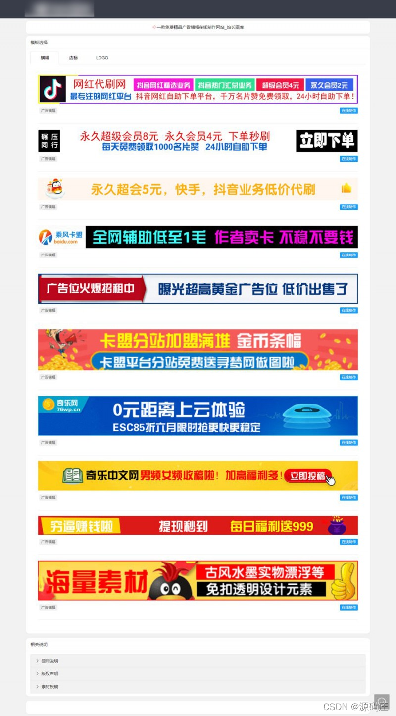 最新QQ/微信防红浏览器跳转页面源码-趣奇资源网-第12张图片