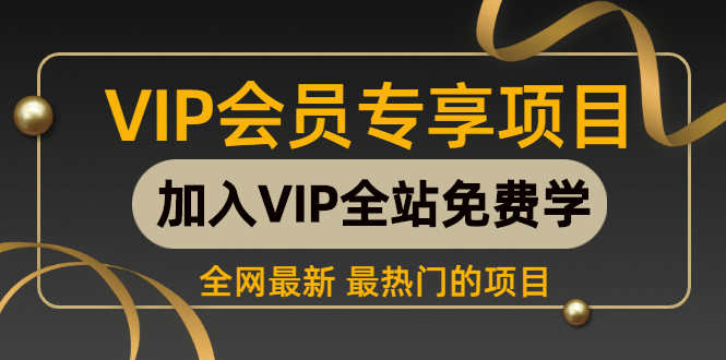 分享一个信息差赚钱项目 只需要是私信就有收益