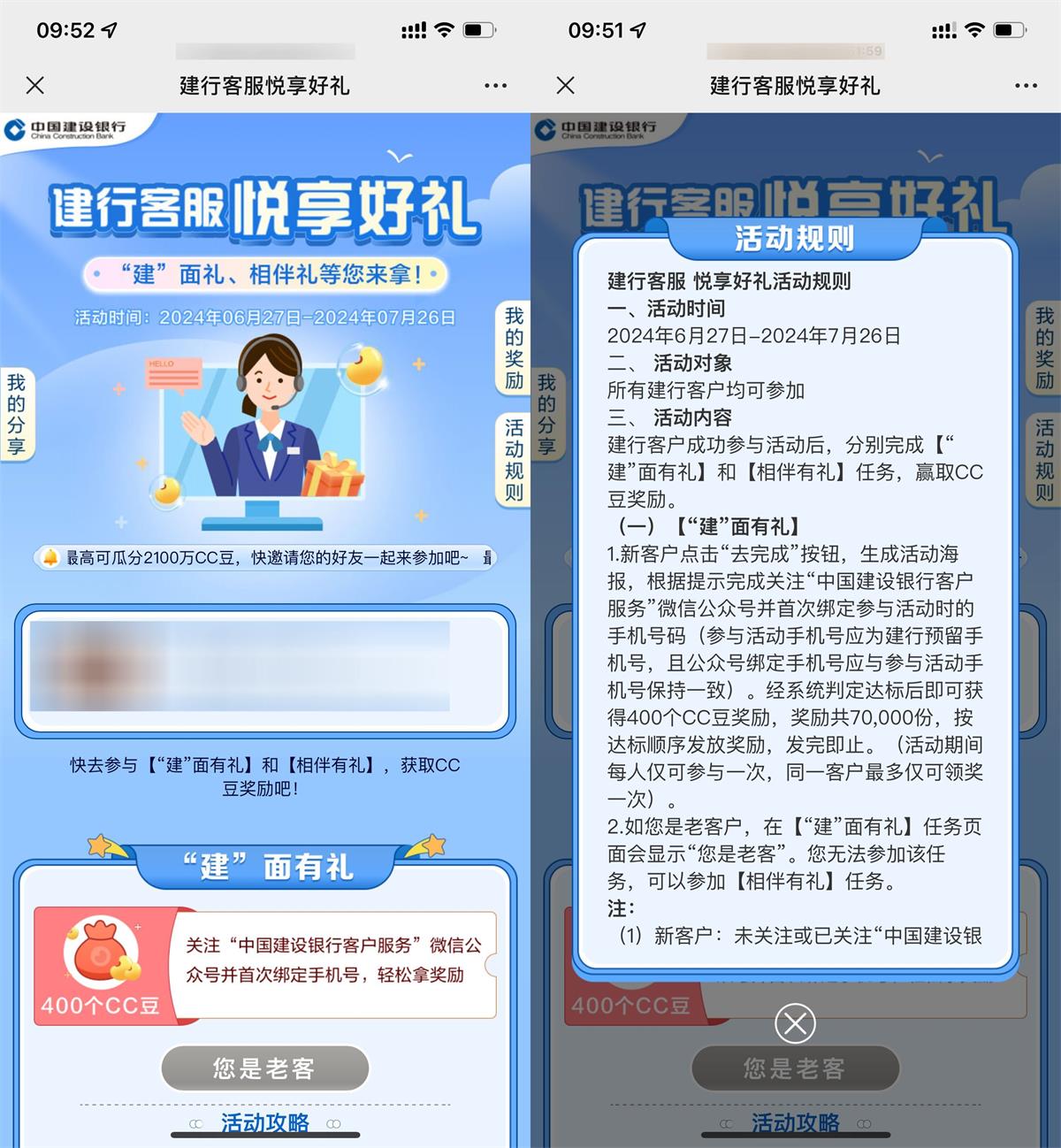 安卓德子菜谱v1.0.3绿化版-趣奇资源网-第9张图片